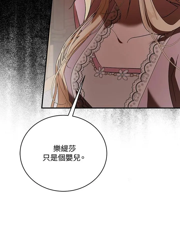 第163话 第58页