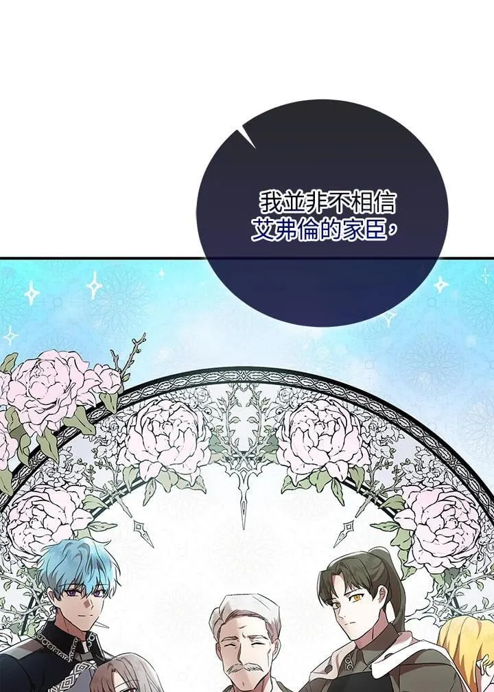 第163话 第59页