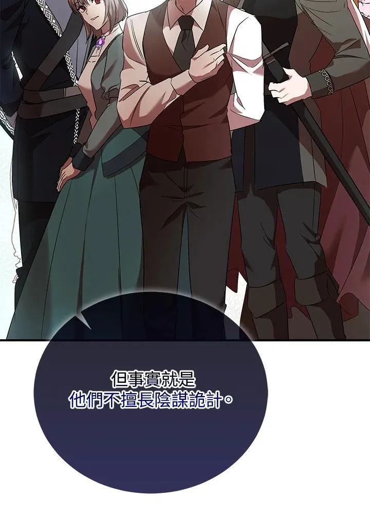 第163话 第60页