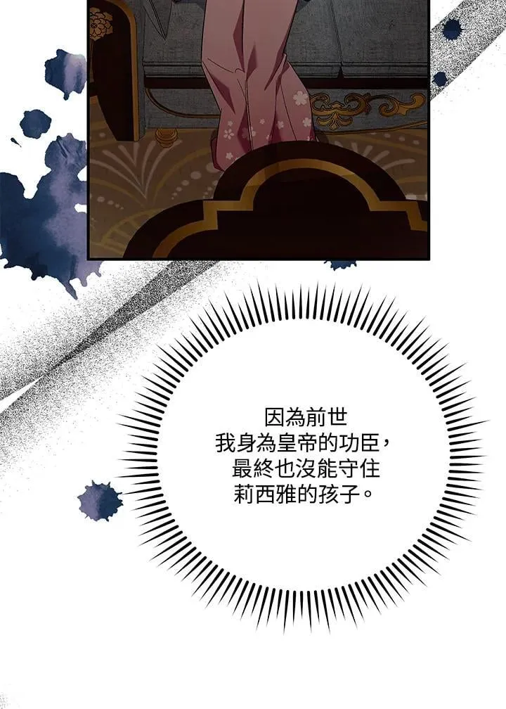 第163话 第62页