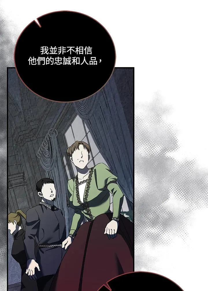 第163话 第63页