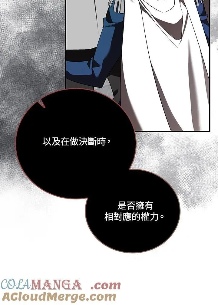 第163话 第65页