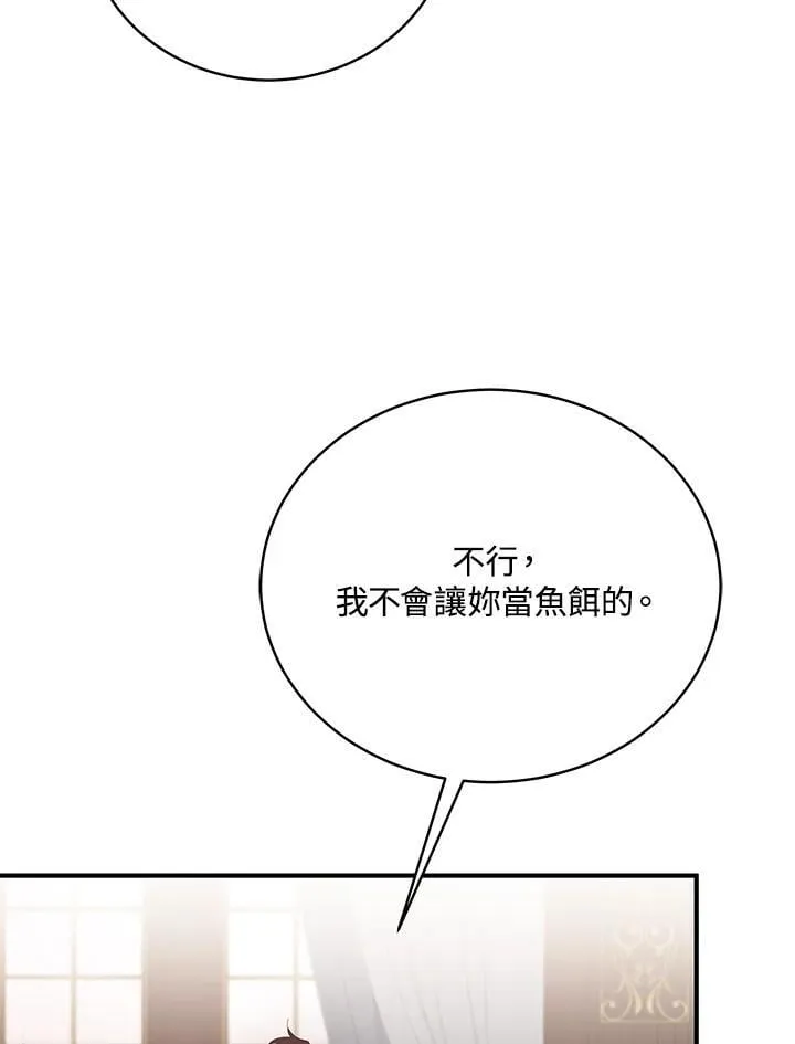 第163话 第70页