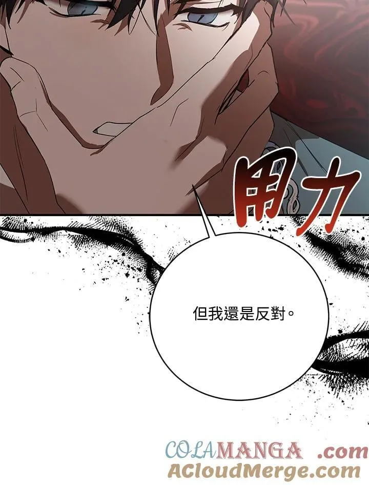 第163话 第73页