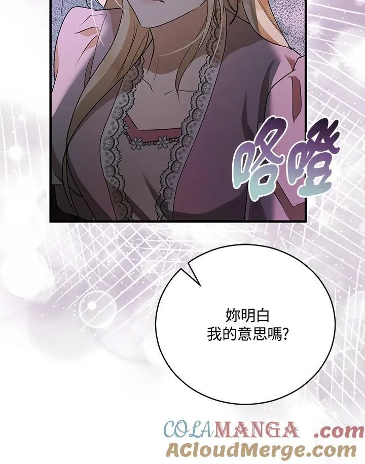 第163话 第89页