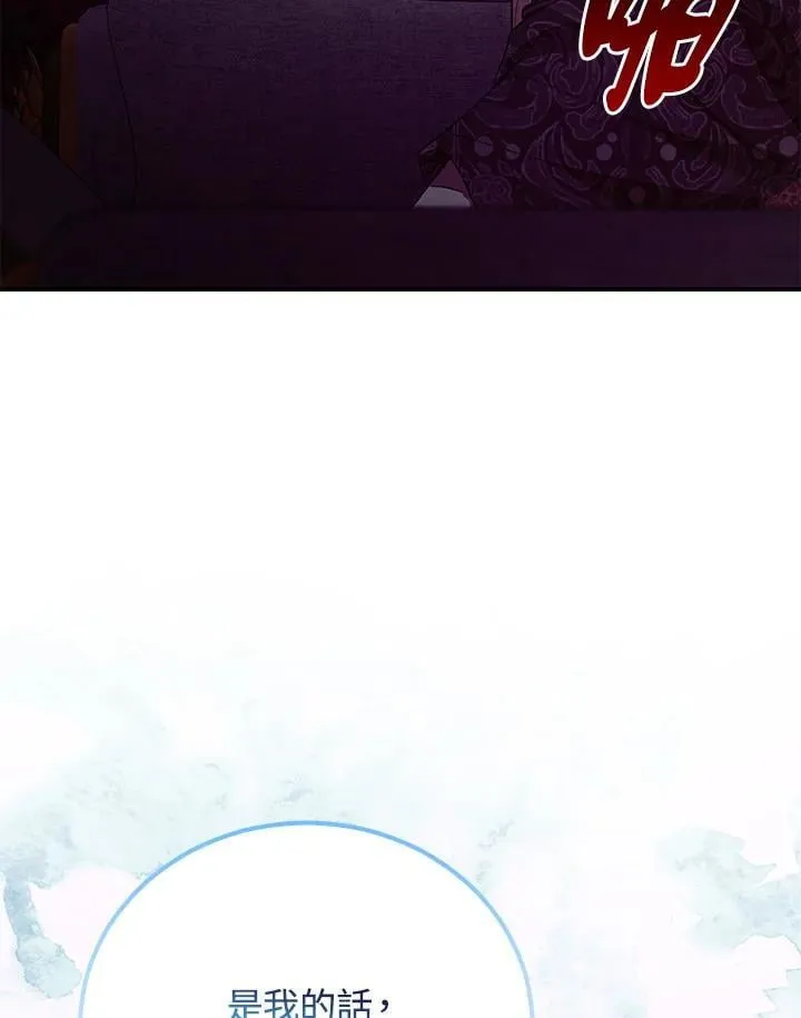 第163话 第92页
