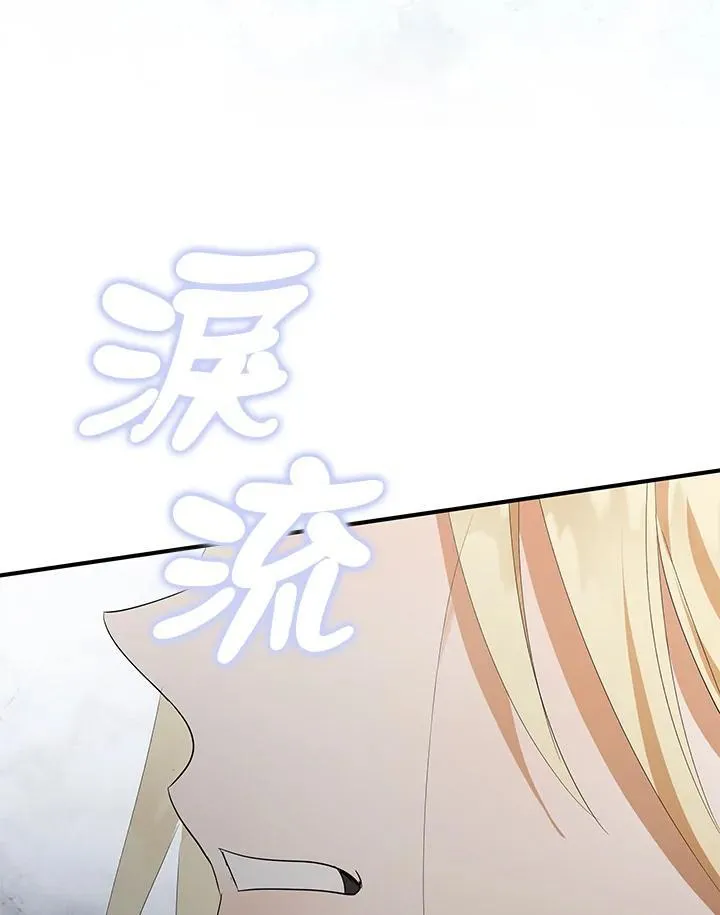 第163话 第95页