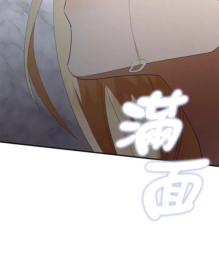 第163话 第96页