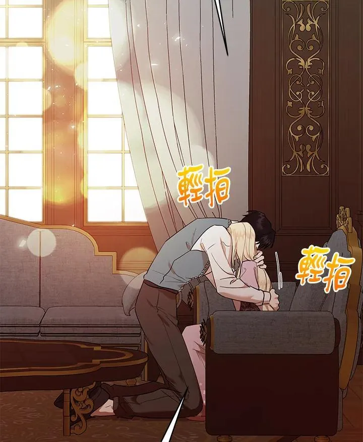 第163话 第98页