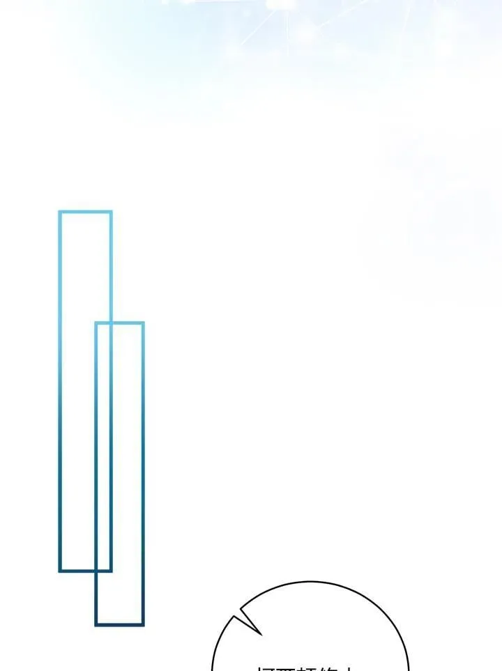 第163话 第108页