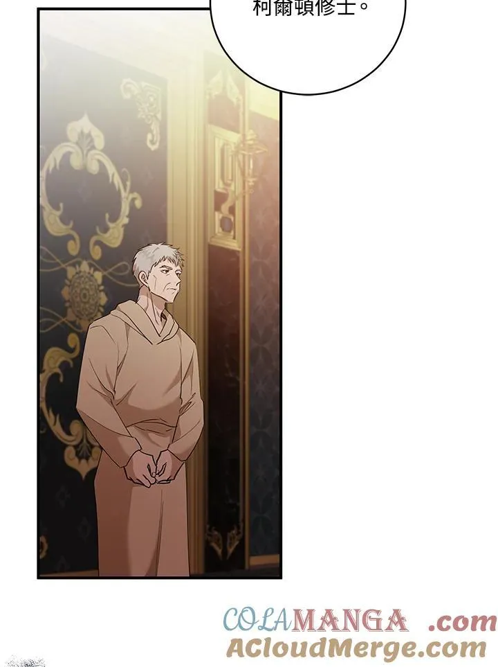 第163话 第109页