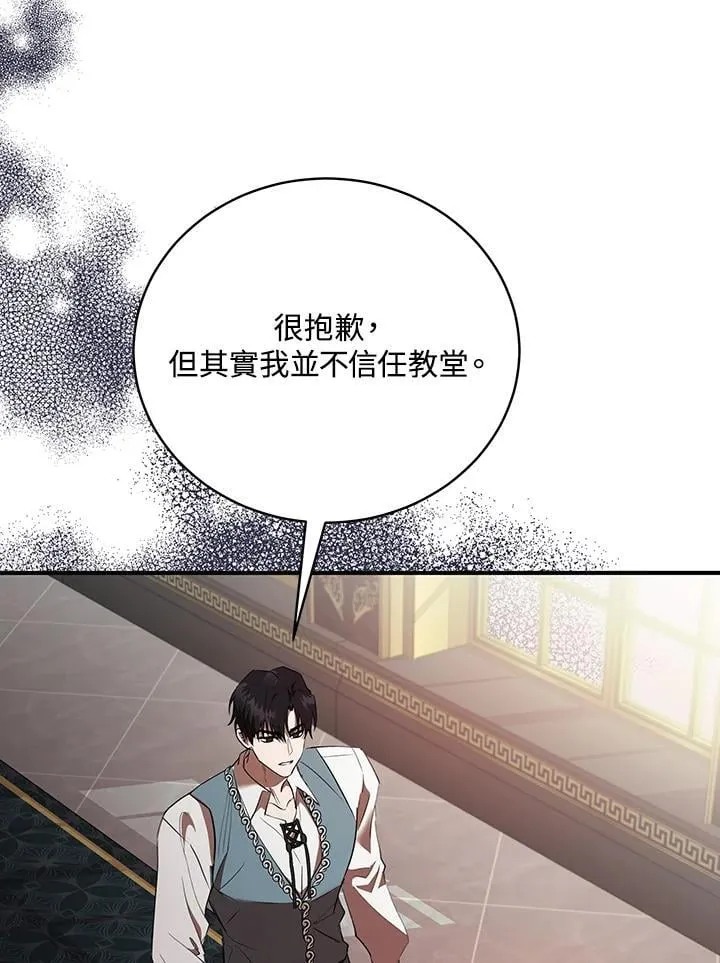 第163话 第110页