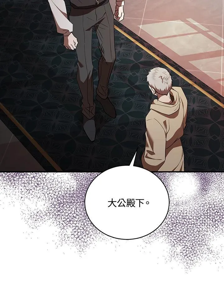 第163话 第111页