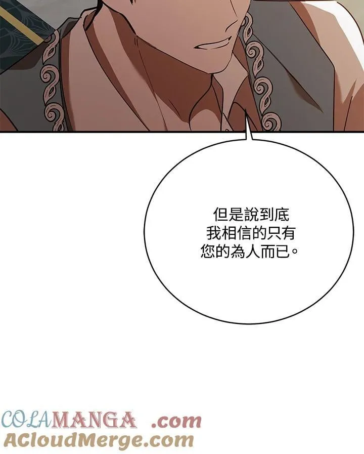 第163话 第113页