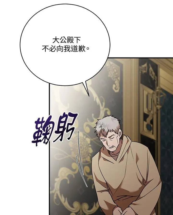 第163话 第114页