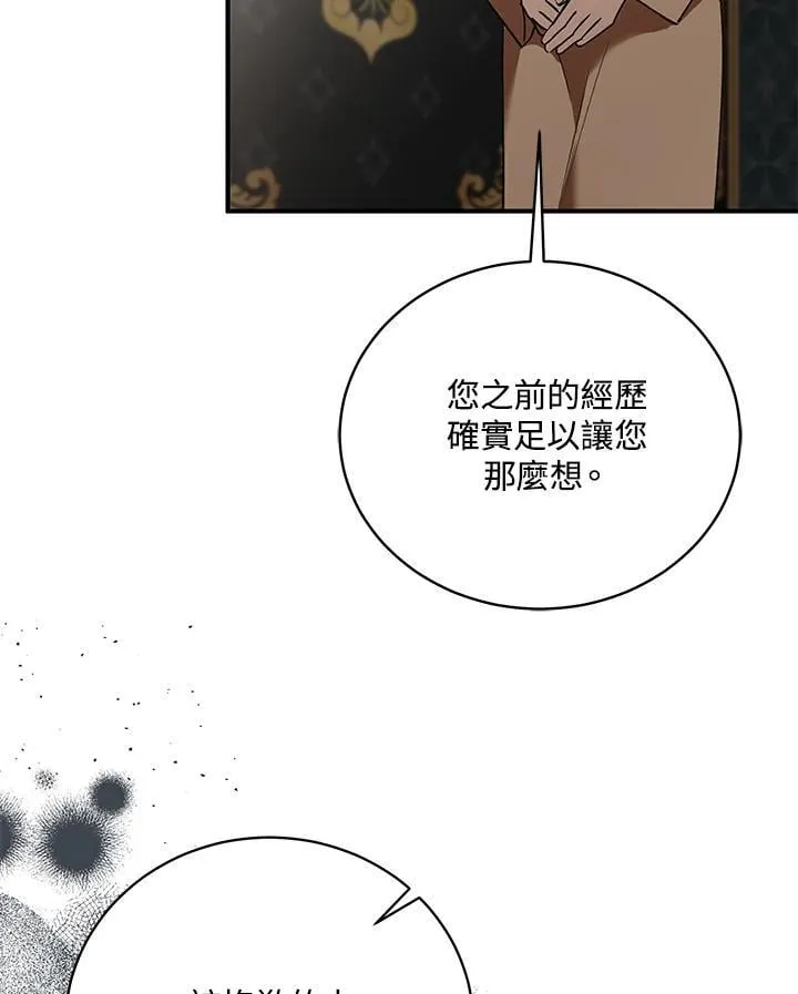 第163话 第115页