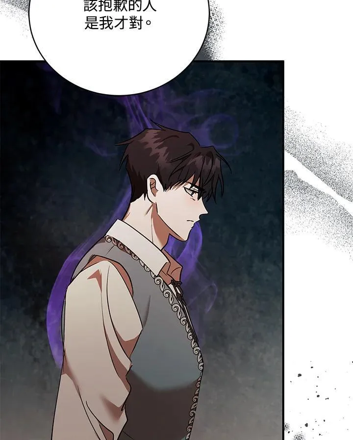 第163话 第116页