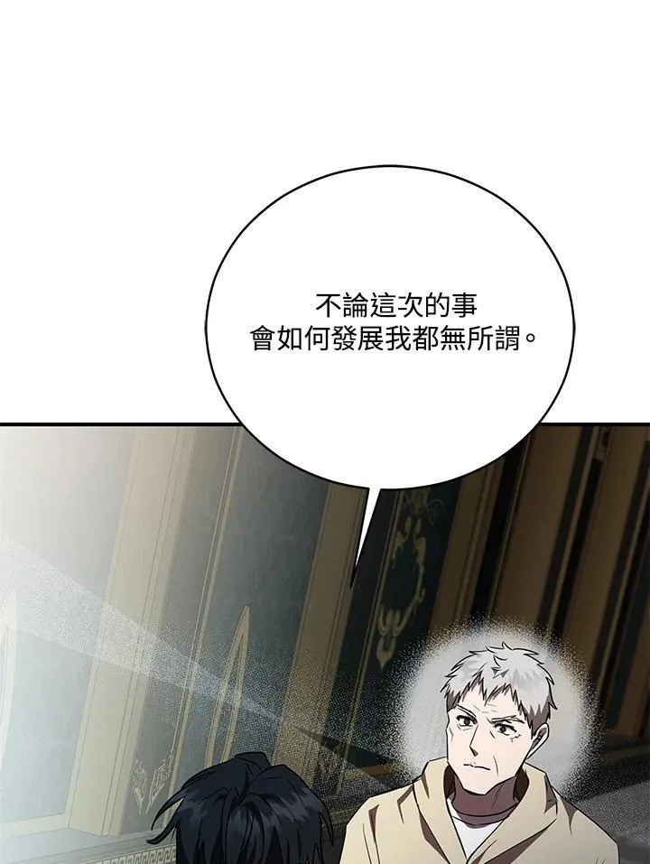 第163话 第120页
