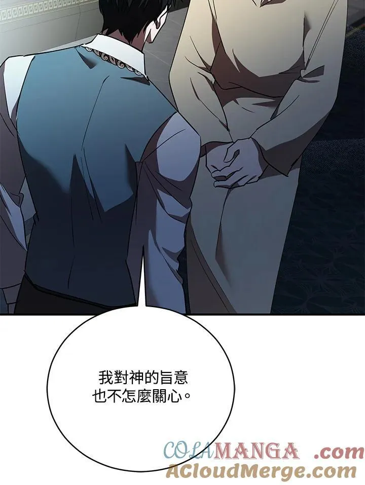 第163话 第121页