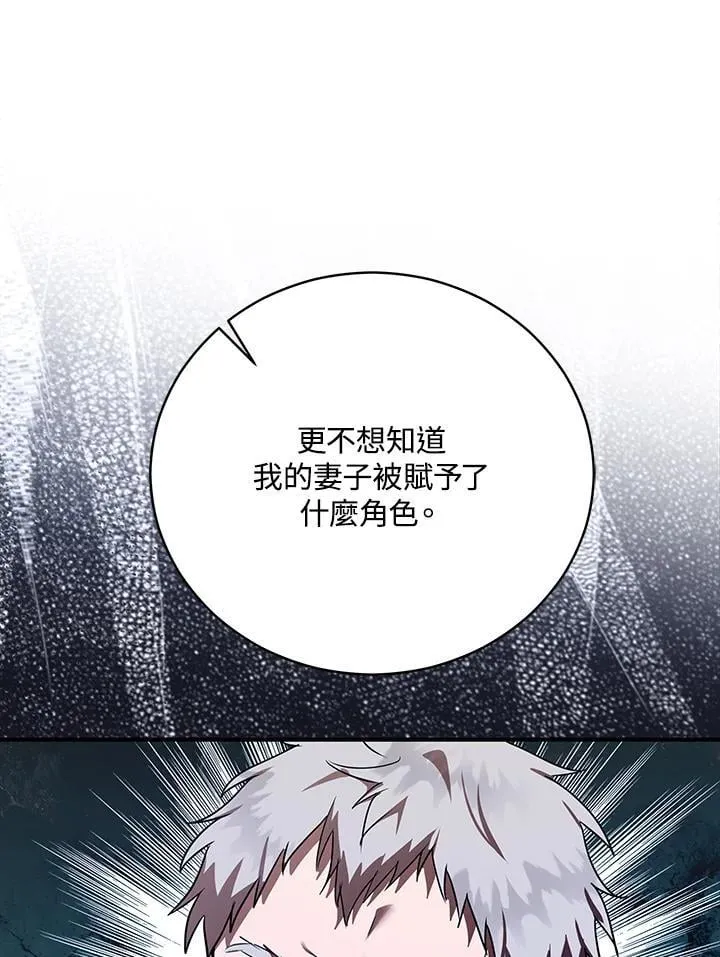 第163话 第122页