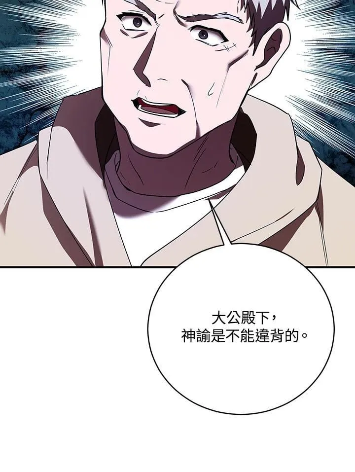 第163话 第123页