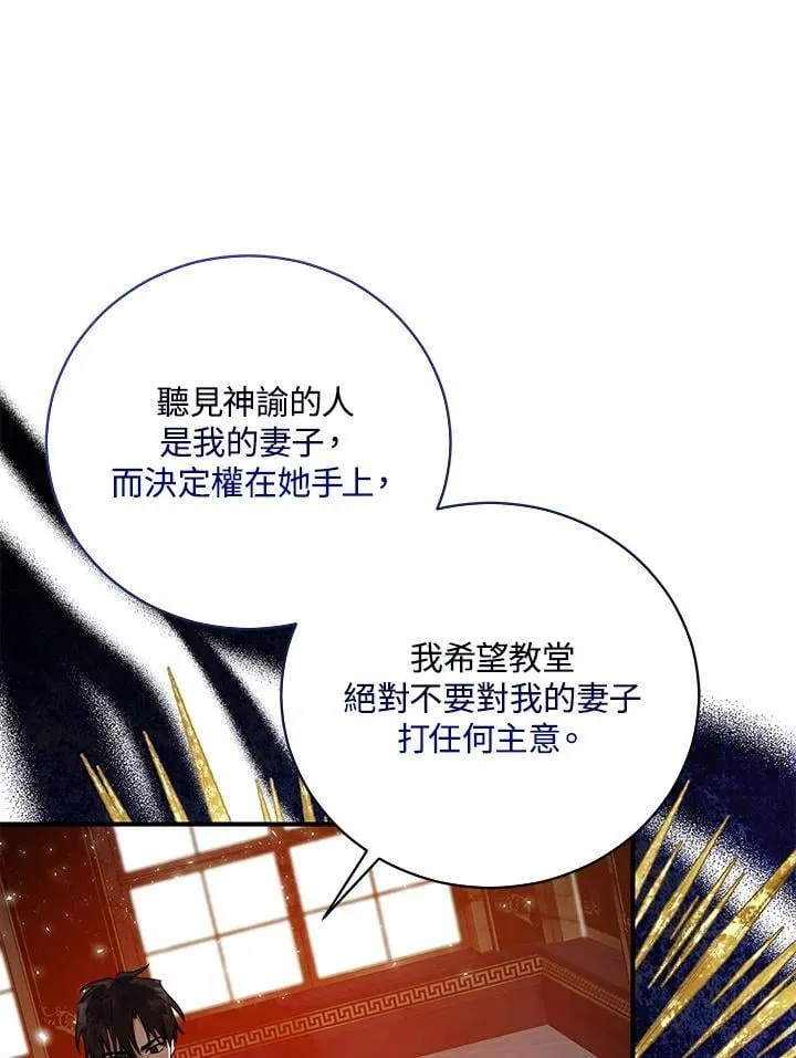 第163话 第124页