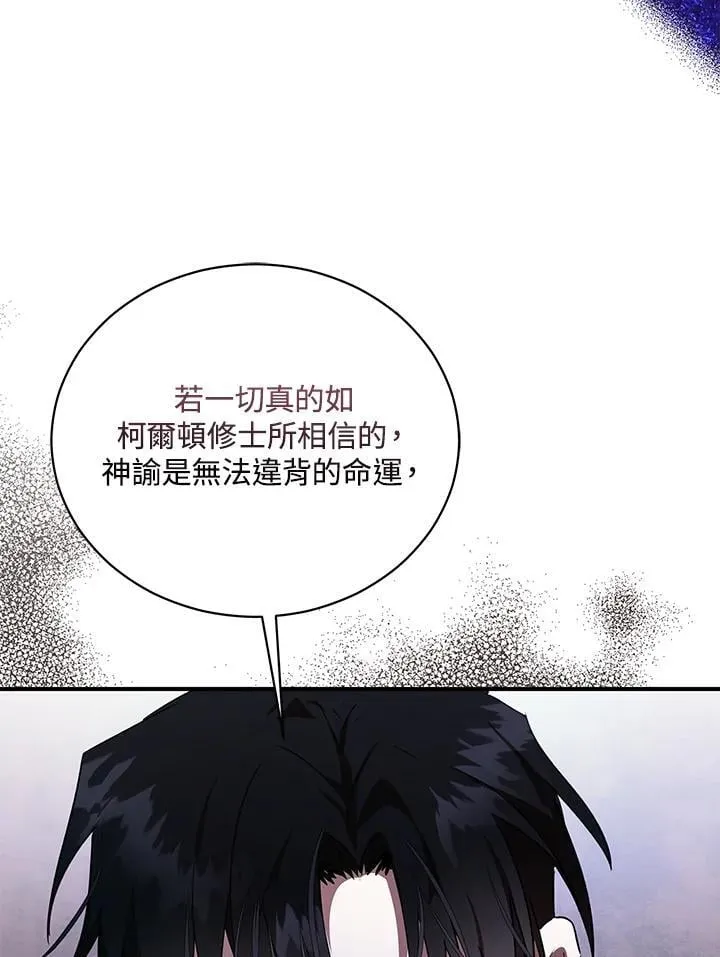 第163话 第126页