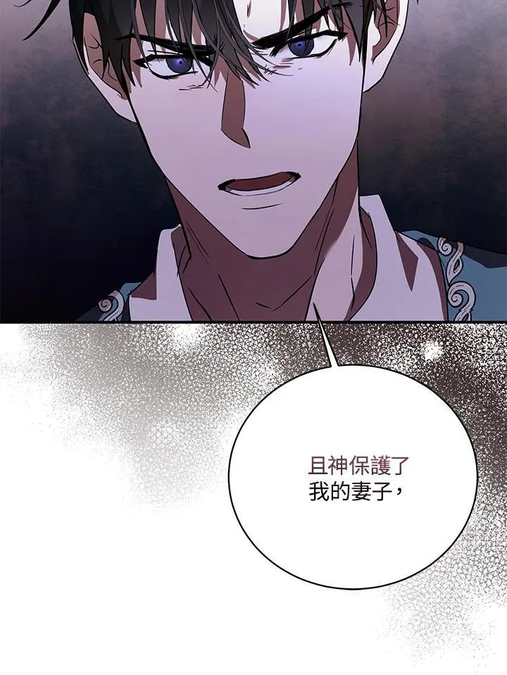 第163话 第127页