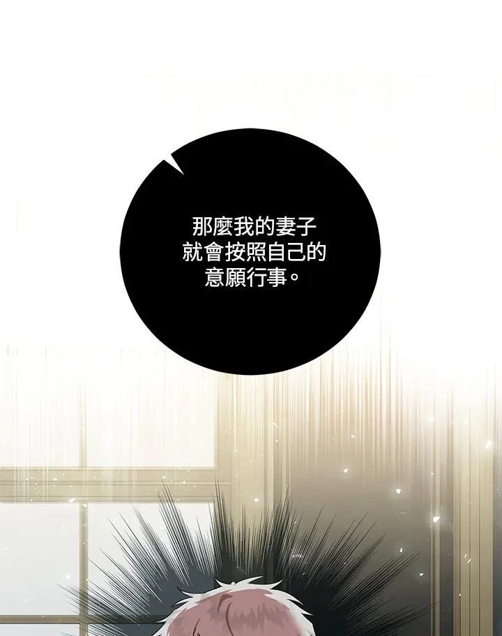 第163话 第128页