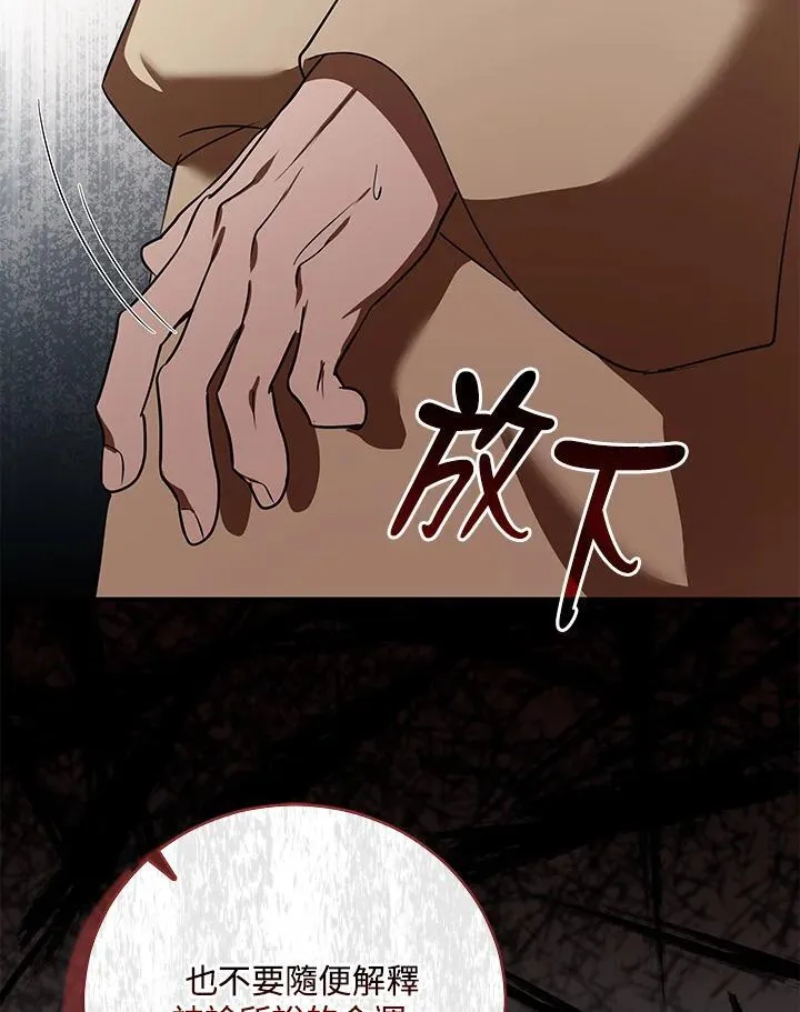 第163话 第131页