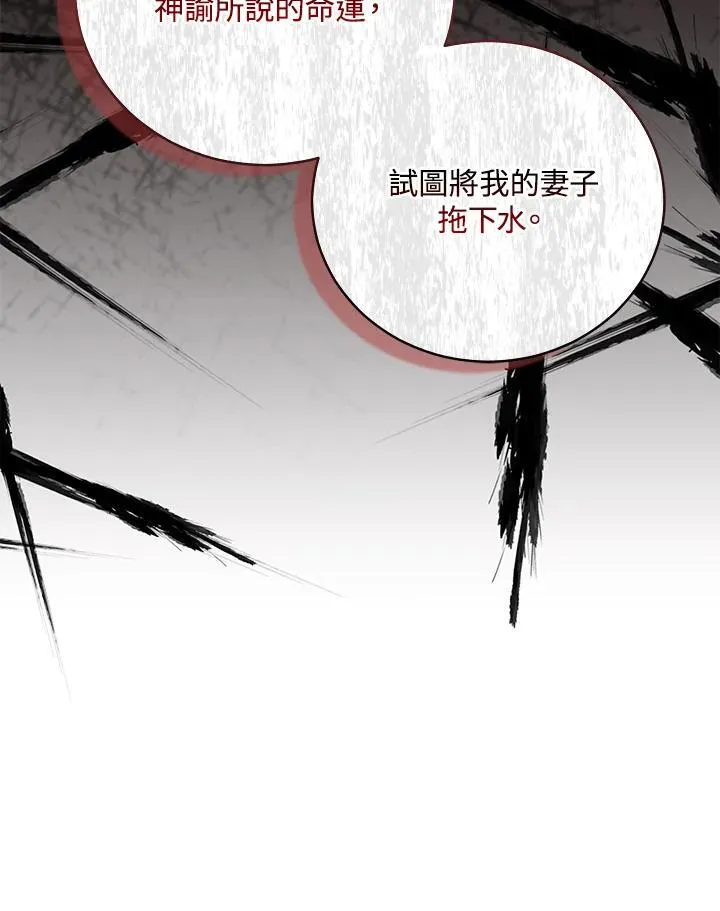 第163话 第132页