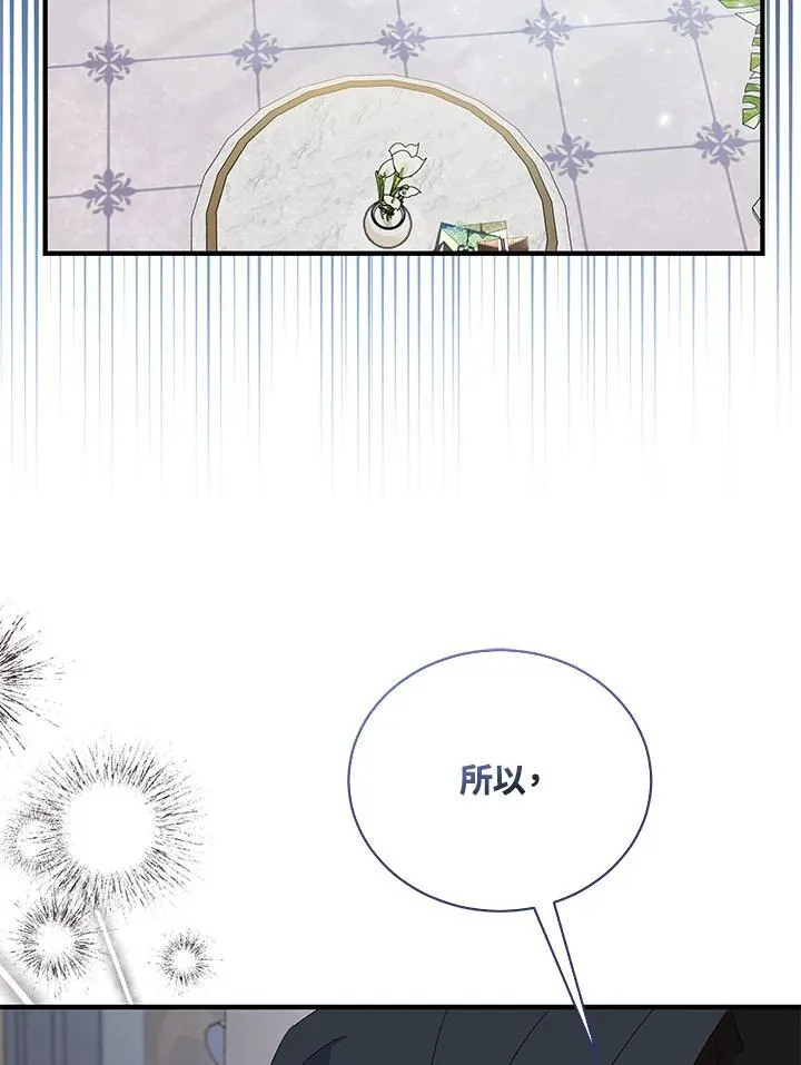 第164话 第2页