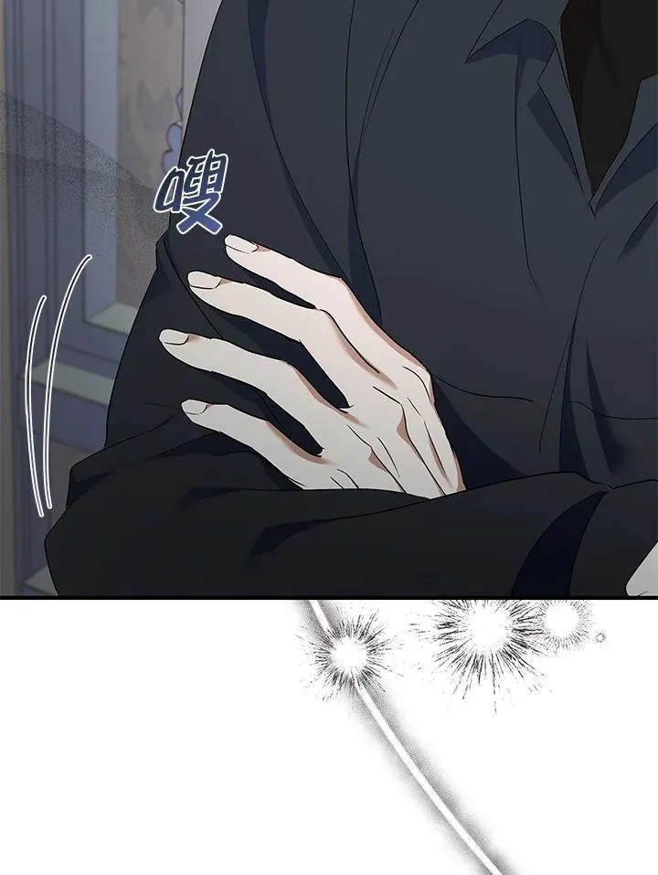 第164话 第3页