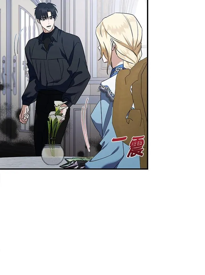 第164话 第7页