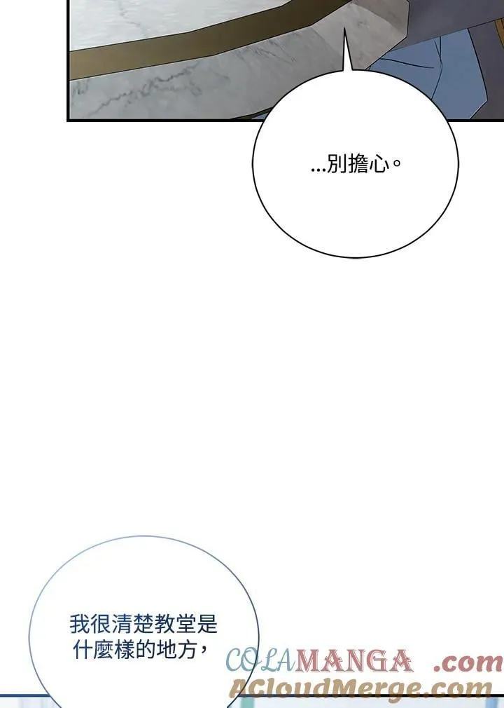 第164话 第13页