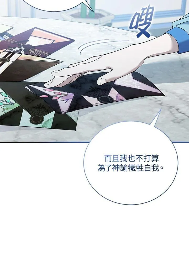 第164话 第14页