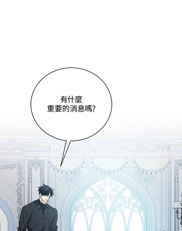 第164话 第15页