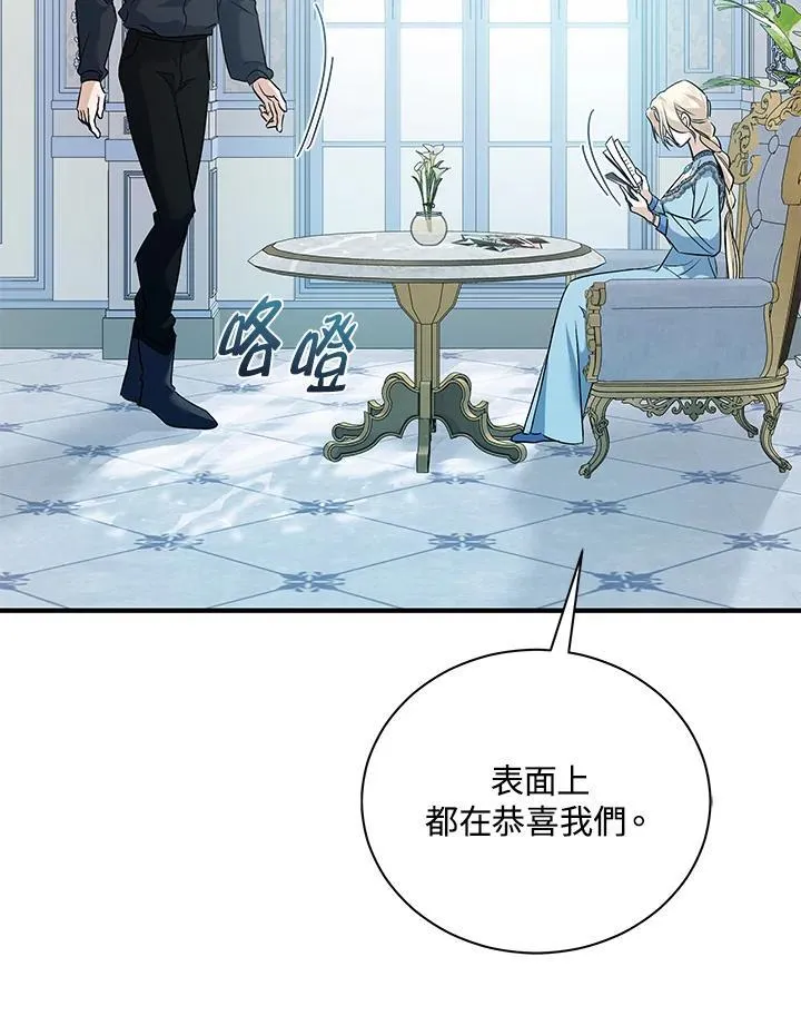 第164话 第16页