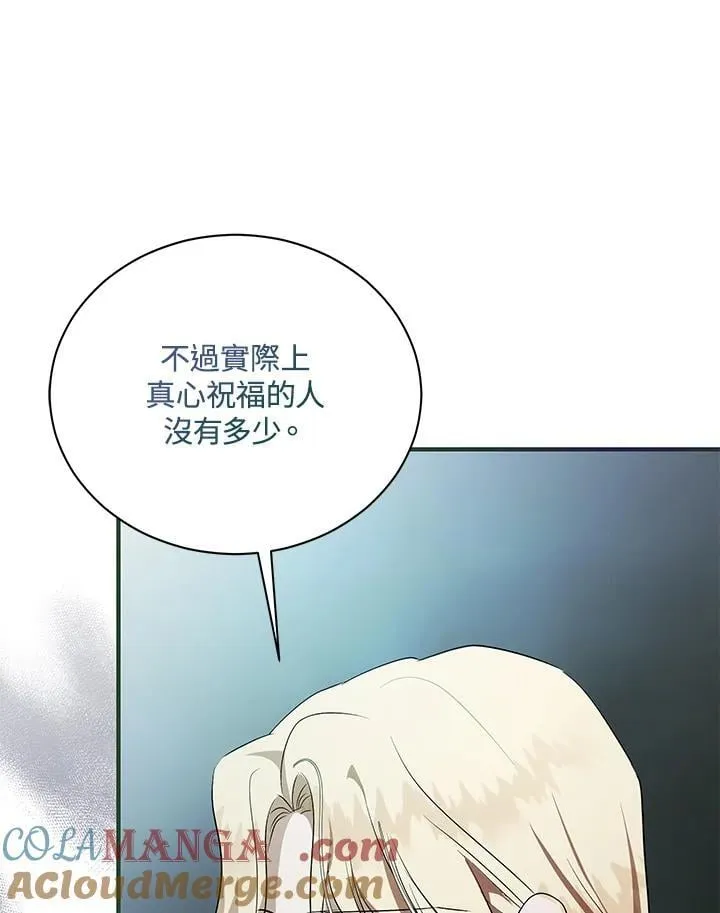 第164话 第17页