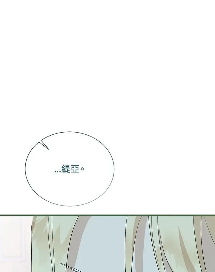 第164话 第19页