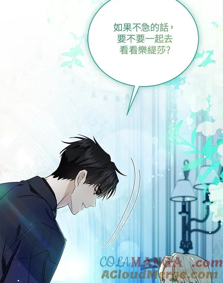第164话 第21页