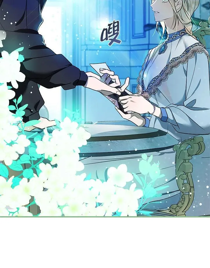 第164话 第22页