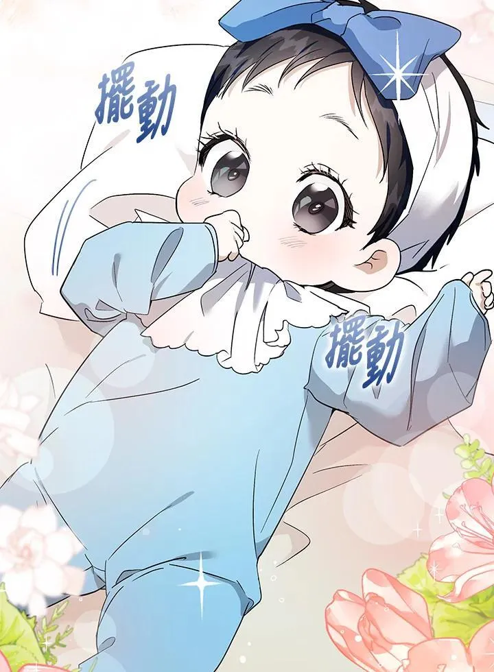第164话 第26页
