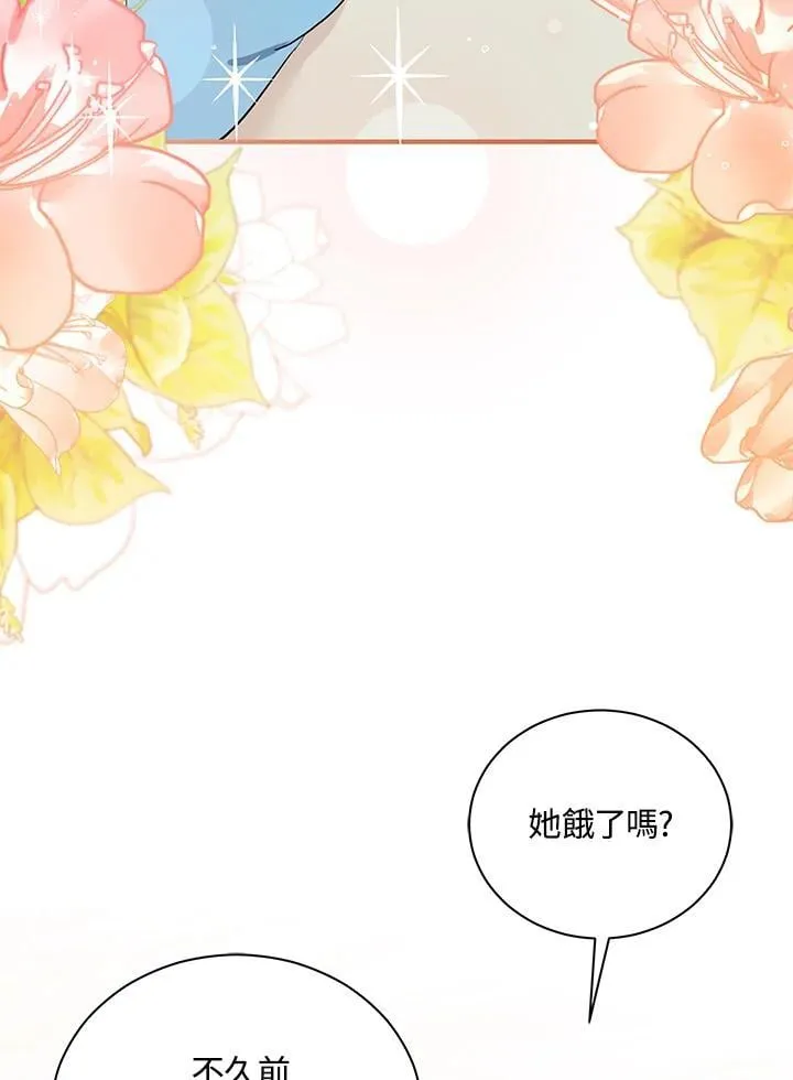 第164话 第27页
