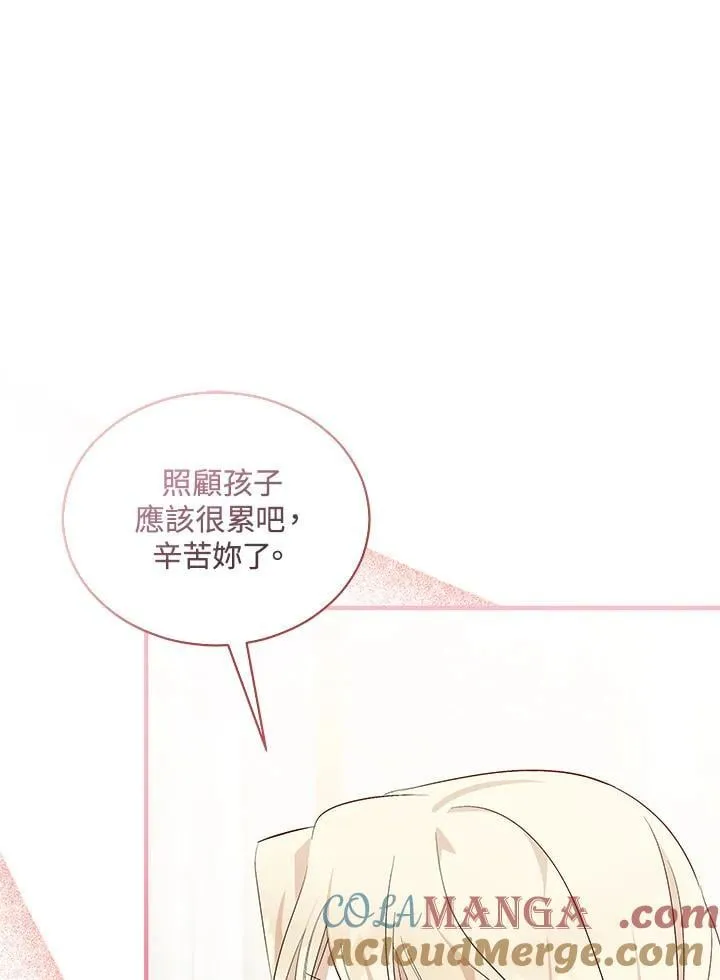 第164话 第29页