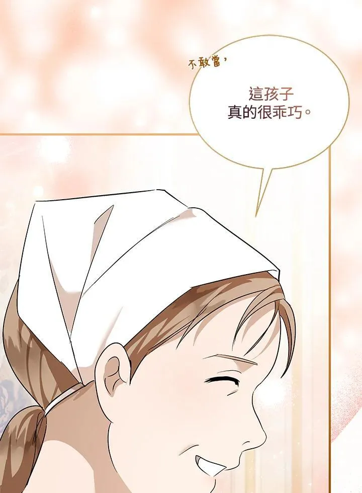 第164话 第31页