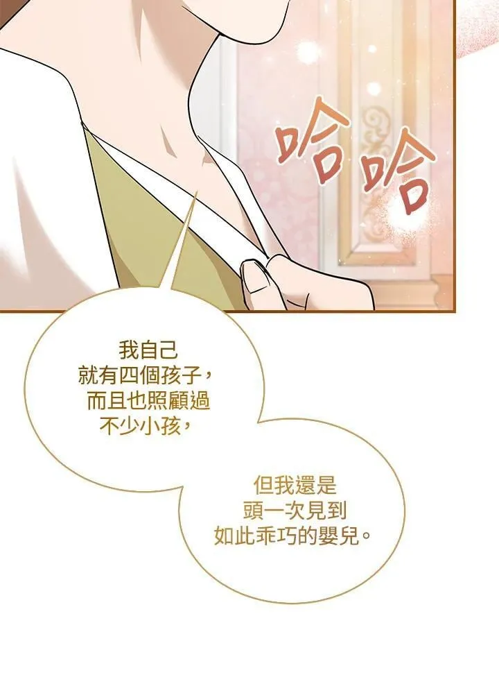 第164话 第32页