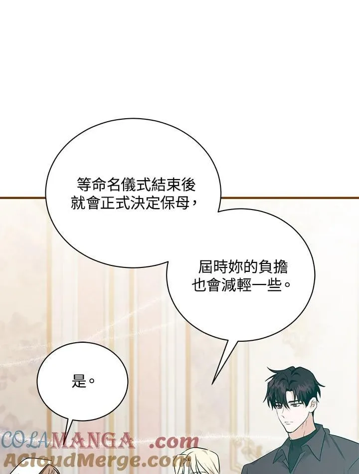 第164话 第33页