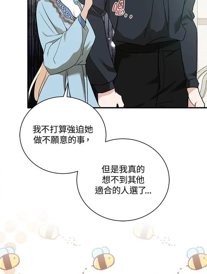 第164话 第36页
