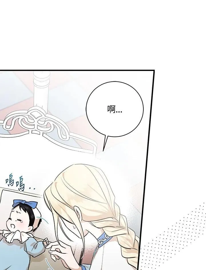 第164话 第40页